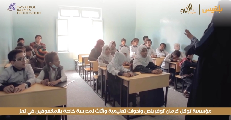 Haven For Humanity 61